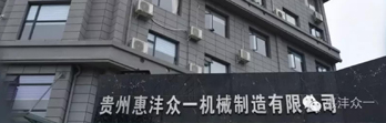 惠沣众一四岁了